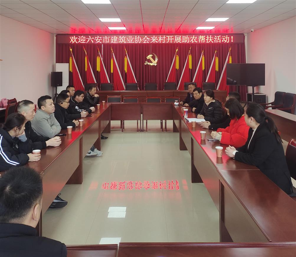 助力鄉(xiāng)村振興，我們步履不停